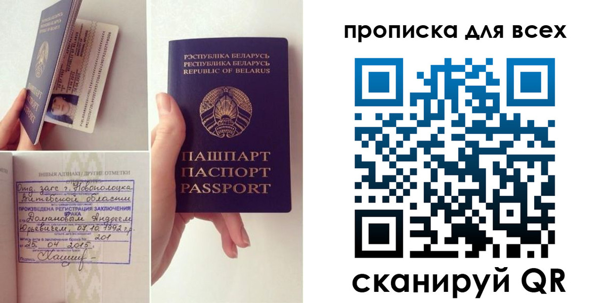временная регистрация недорого в Твери