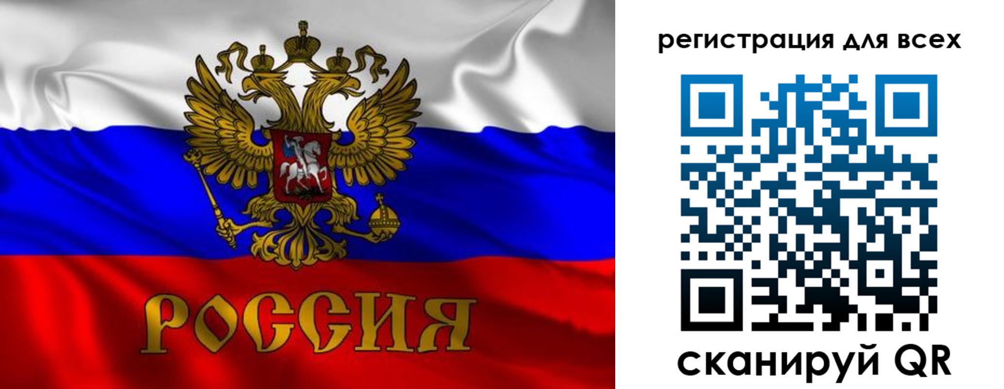 прописка для кредита в Твери