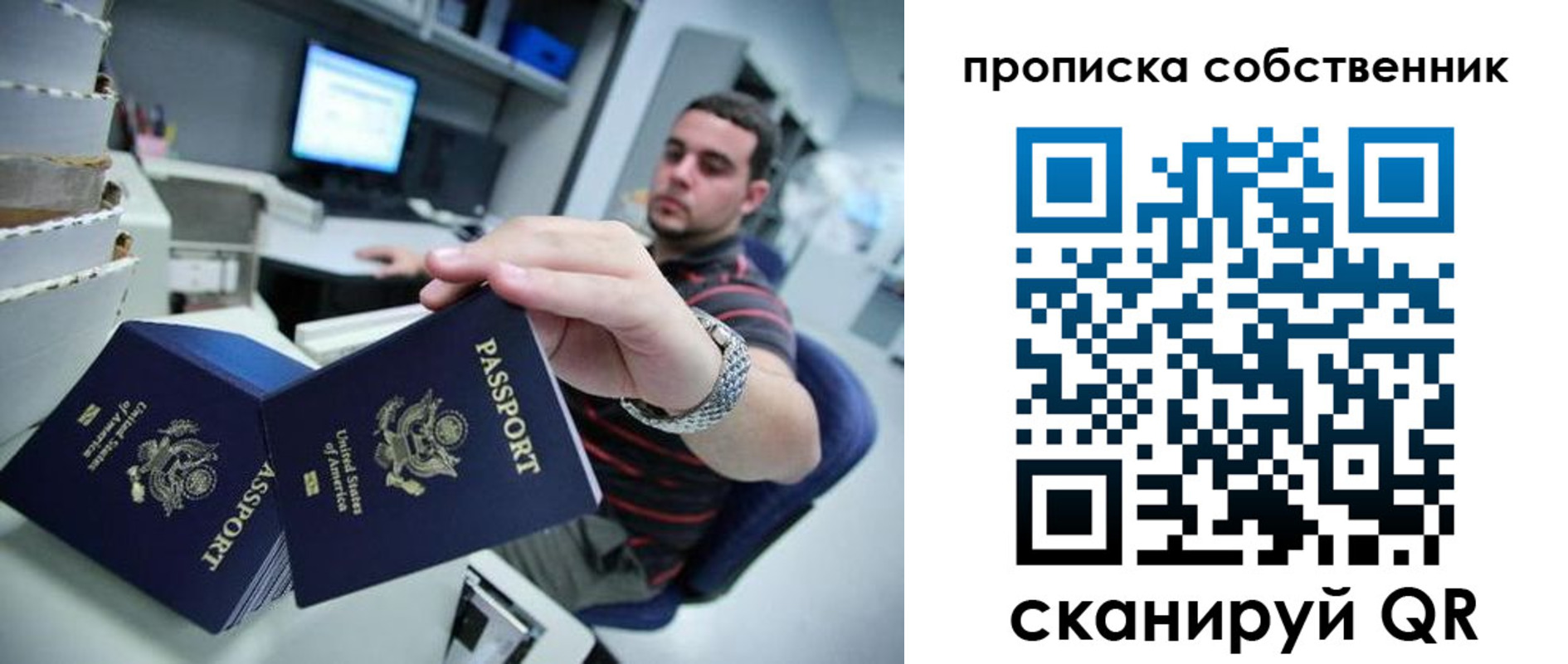 временная регистрация поиск в Твери