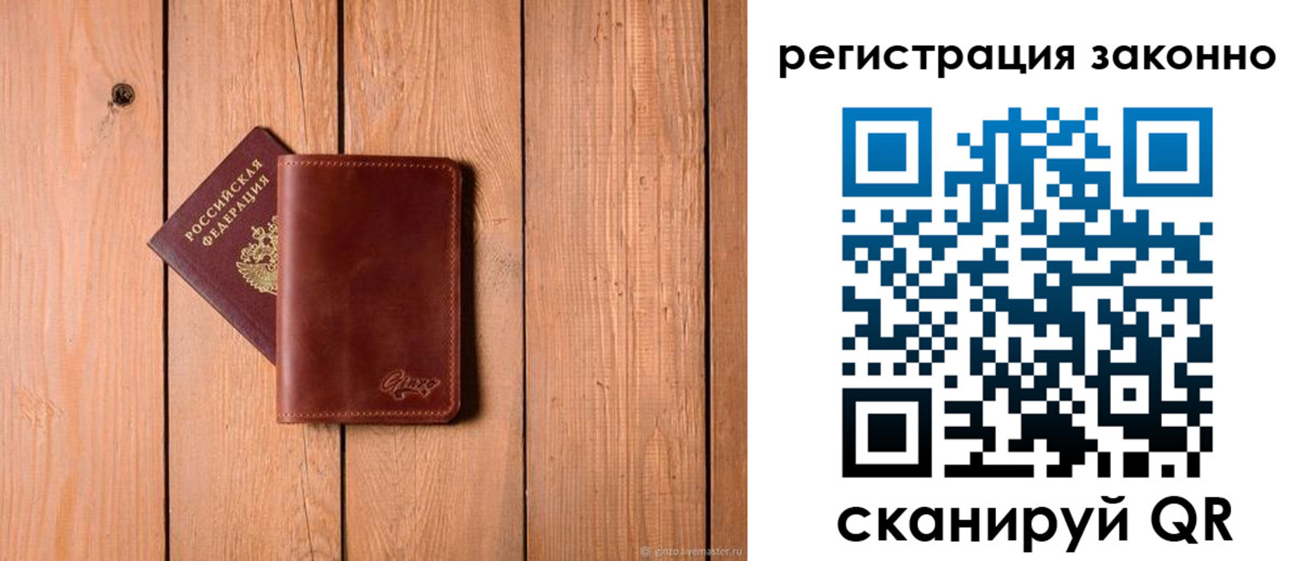 прописка иностранных граждан в Твери