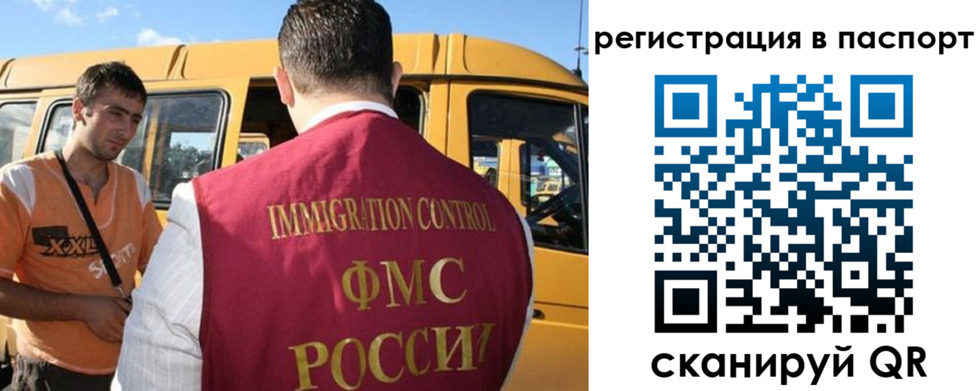 временная регистрация госуслуги в Твери