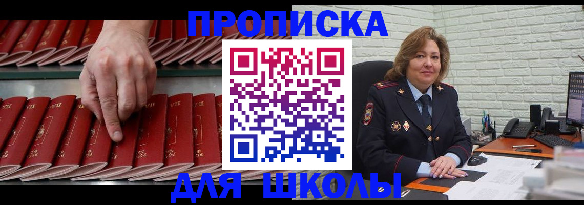 регистрация для дет. сада в Твери