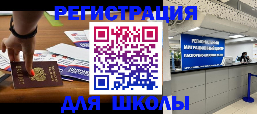 временная регистрация адрес в Твери